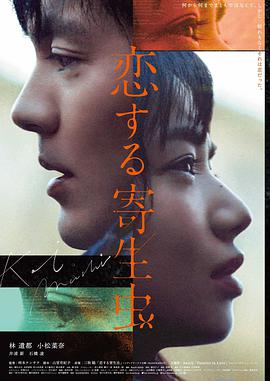 女足九号 女子足球励志电影